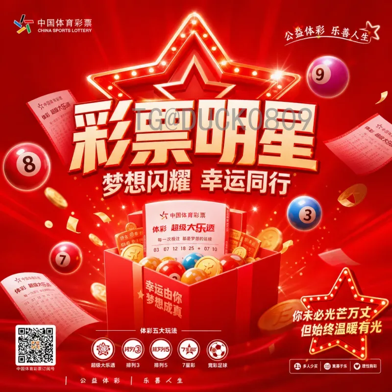 完整2026年国际足联世界杯扩军48队规则：赛制、名额分配与晋级方式详解