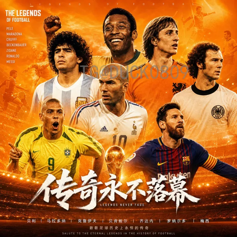 实时2026世界杯小组赛门票申请全攻略：赛程、渠道与技巧