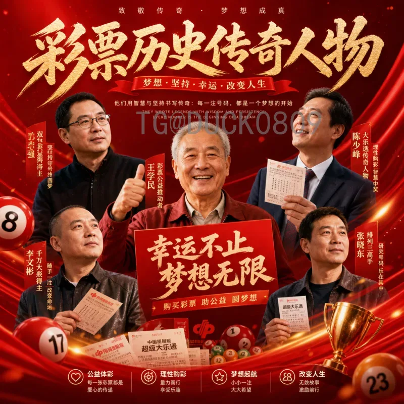2026年世界杯小组赛赛程表入口全攻略：轻松掌握比赛时间与对阵