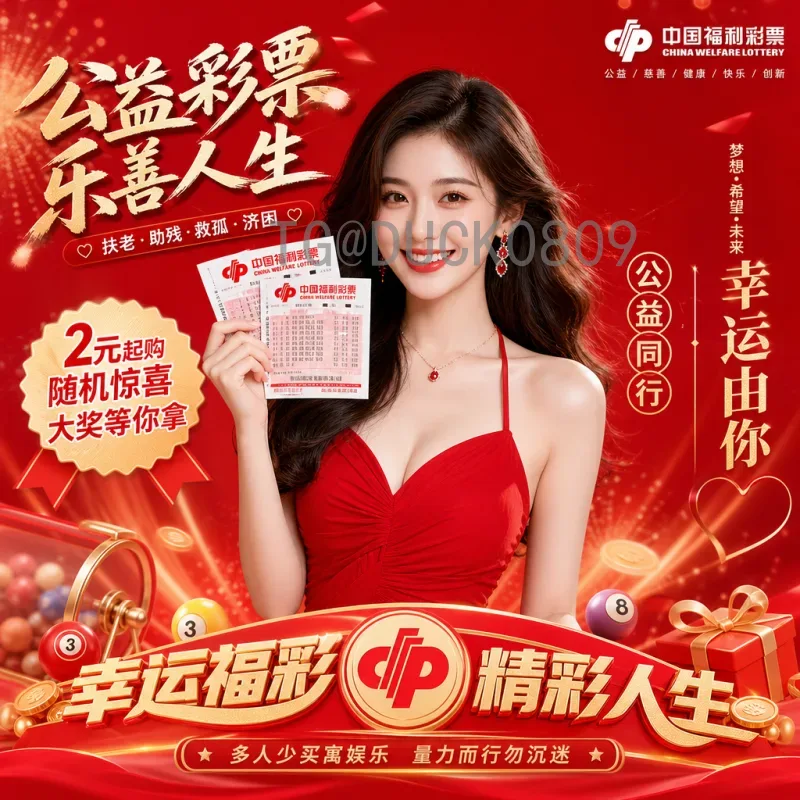 2026美加墨世界杯分组结果查询指南：抽签规则、参赛队伍与赛程一览
