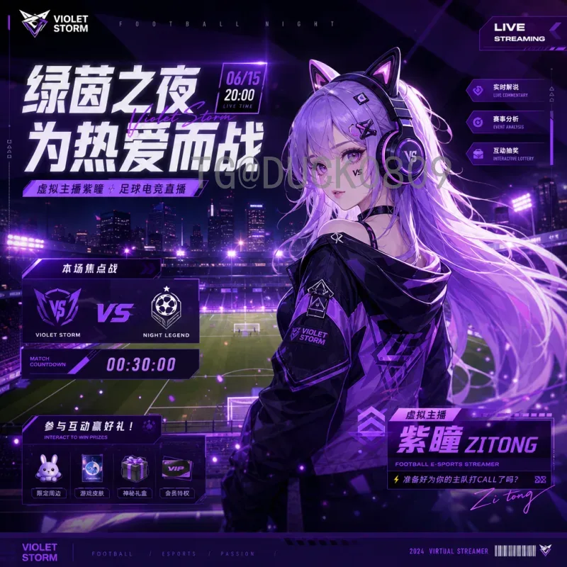 穆西亚拉美加墨世界杯前瞻：德国新核能否率队重现荣光？