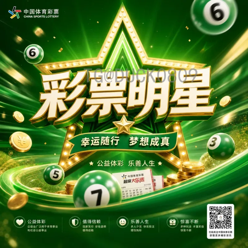 最新2026年国际足联世界杯历史战绩预测：谁能问鼎美加墨？